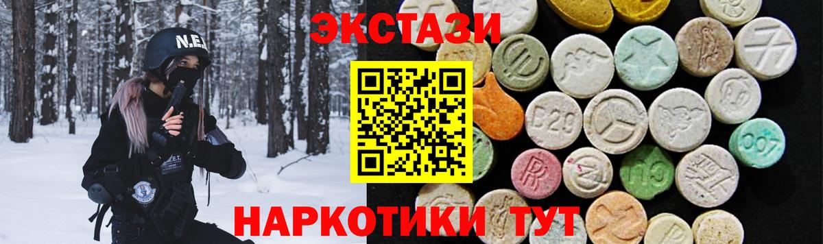 Экстази Philipp Plein Черкесск