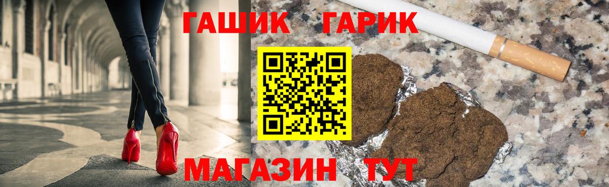 ГАШ Premium  Гашиш AMNESIA HAZE  Черкесск  Вход с VPN 