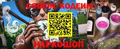 прущий лед Нарткала