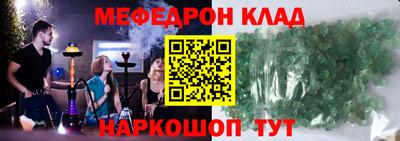 кокаин VHQ Нальчик