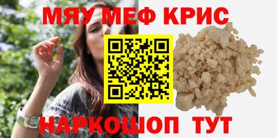 прущий лед Нарткала