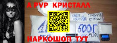 прущий лед Нарткала