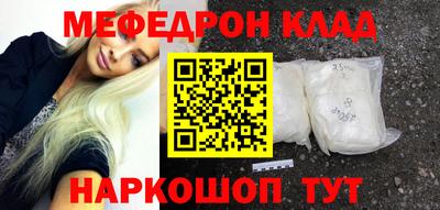 кокаин VHQ Нальчик