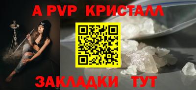 мефедрон VHQ Наро-Фоминск