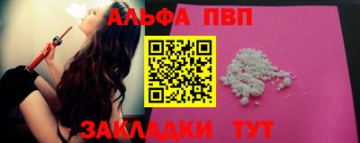 кокаин VHQ Нальчик