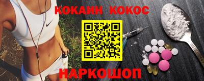 прущий лед Нарткала