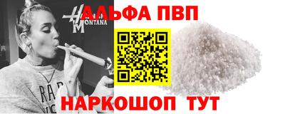 прущий лед Нарткала