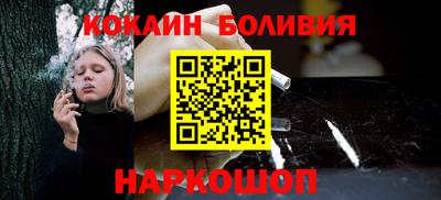 кокаин VHQ Нальчик