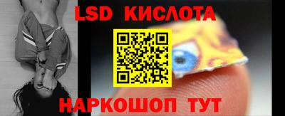 мефедрон VHQ Наро-Фоминск