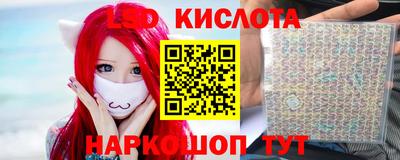 кокаин VHQ Нальчик