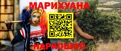 мефедрон VHQ Наро-Фоминск