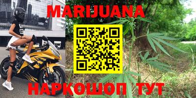 мефедрон VHQ Наро-Фоминск