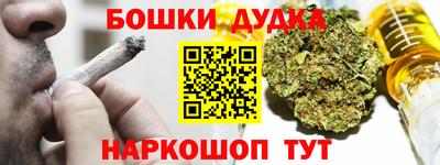 мефедрон VHQ Наро-Фоминск