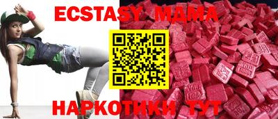 мефедрон VHQ Наро-Фоминск
