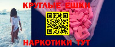 мефедрон VHQ Наро-Фоминск