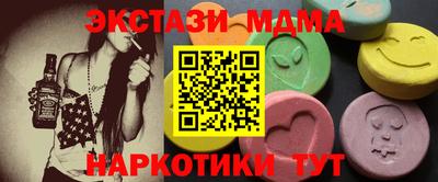 мефедрон VHQ Наро-Фоминск