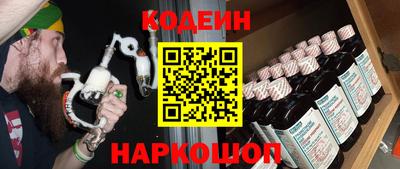 кокаин VHQ Нальчик