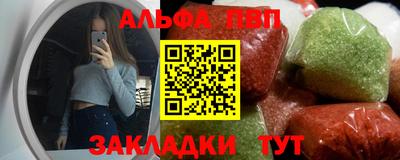 мефедрон VHQ Наро-Фоминск