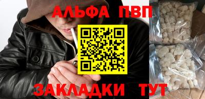 мефедрон VHQ Наро-Фоминск
