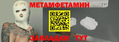 кокаин VHQ Нальчик