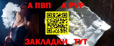 кокаин VHQ Нальчик