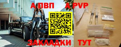 мефедрон VHQ Наро-Фоминск