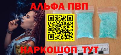 мефедрон VHQ Наро-Фоминск