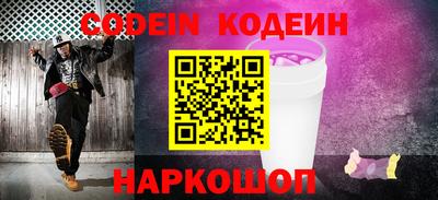 мефедрон VHQ Наро-Фоминск