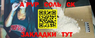 прущий лед Нарткала