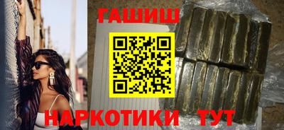 мефедрон VHQ Наро-Фоминск