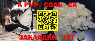 прущий лед Нарткала