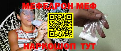 прущий лед Нарткала