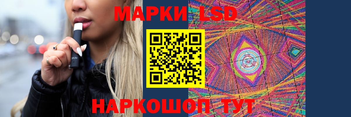 Черкесск  LSD-25 экстази кислота  Вход с VPN  ЛСД экстази кислота 