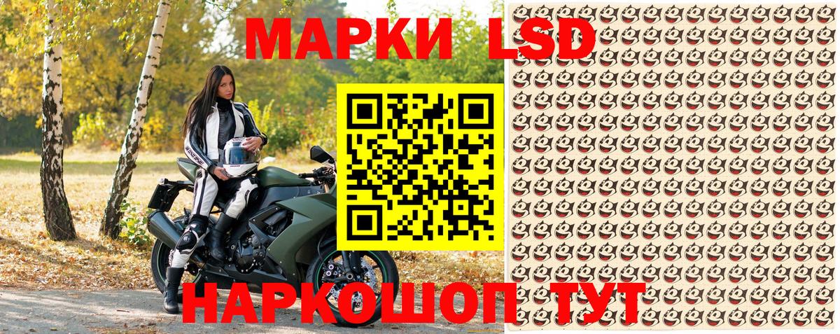 Наркотические марки  Марки 25I-NBOMe 1,5мг  Марки 25I-NBOMe 1,5мг  Вход с VPN  Черкесск 