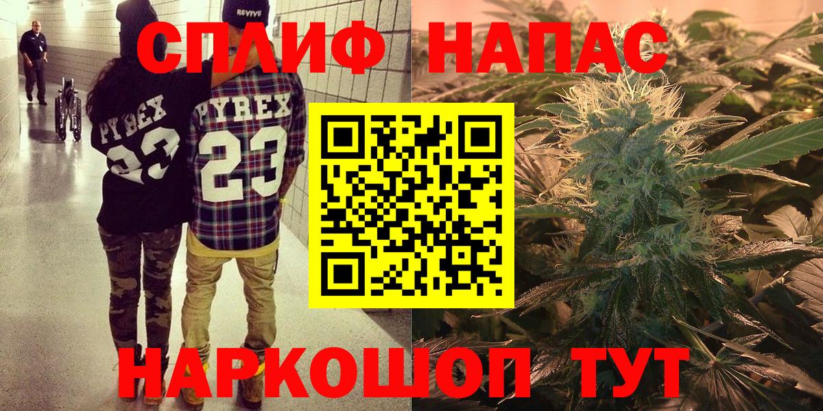 Конопля Ganja  Бошки марихуана SATIVA & INDICA  Черкесск  Вход с VPN  Бошки Шишки SATIVA & INDICA 